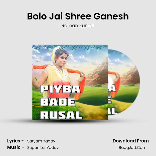 Bolo Jai Shree Ganesh MP3 Song by Raman Kumar Cover