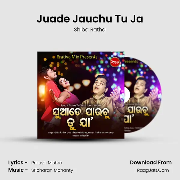Juade Jauchu Tu Ja - Shiba Ratha