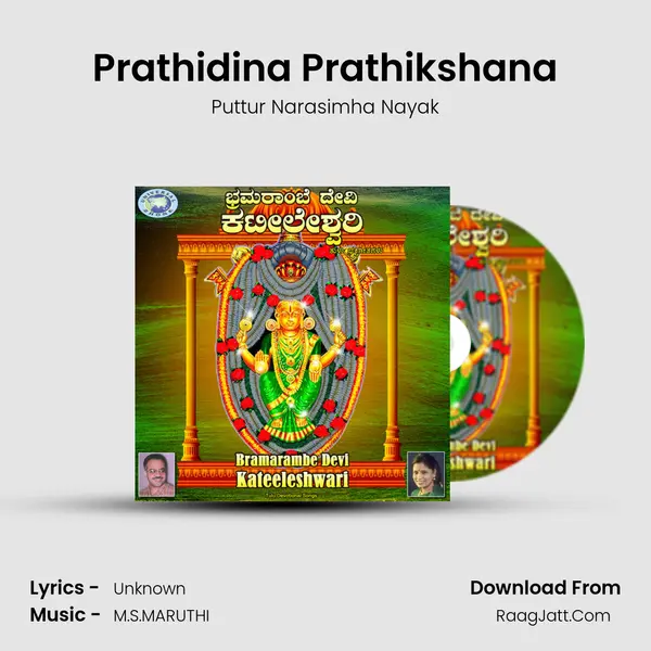 Prathidina Prathikshana MP3 Song by Puttur Narasimha Nayak Cover