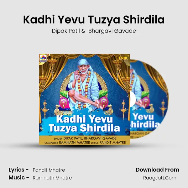 Kadhi Yevu Tuzya Shirdila MP3 Song by Dipak Patil Cover