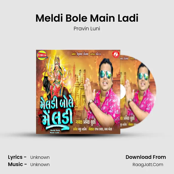 Meldi Bole Main Ladi - Single - Pravin Luni