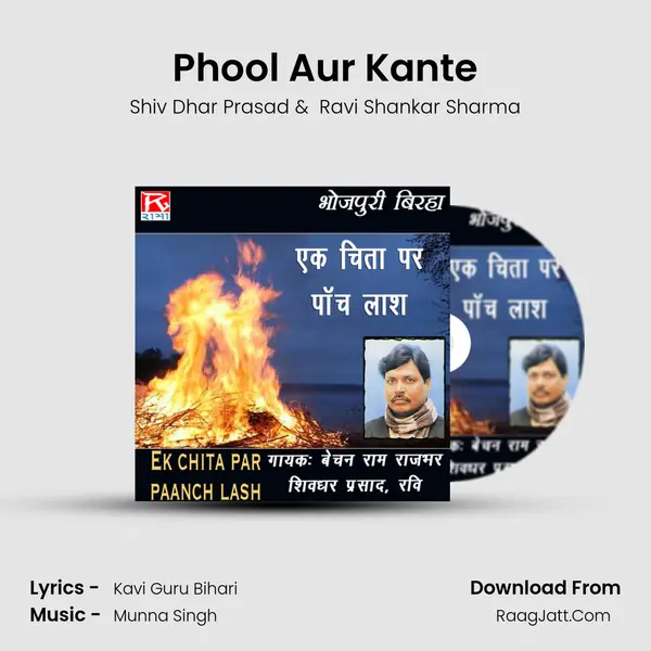 Phool Aur Kante Cover