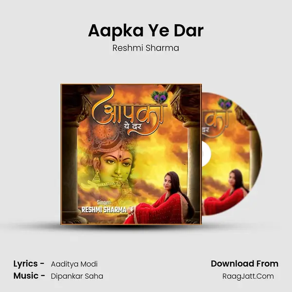 Aapka Ye Dar mp3 song