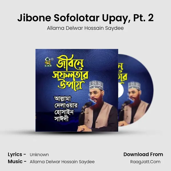 Jibone Sofolotar Upay, Pt. 2 mp3 song