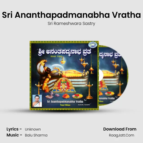Sri Ananthapadmanabha Vratha - Sri Rameshwara Sastry