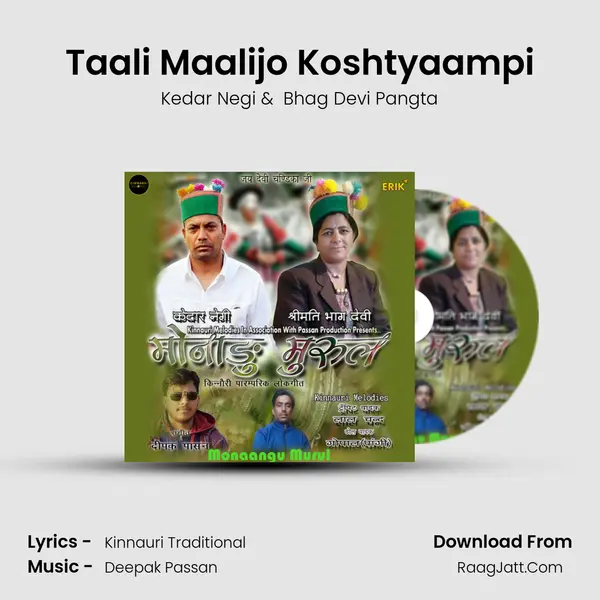 Taali Maalijo Koshtyaampi mp3 song