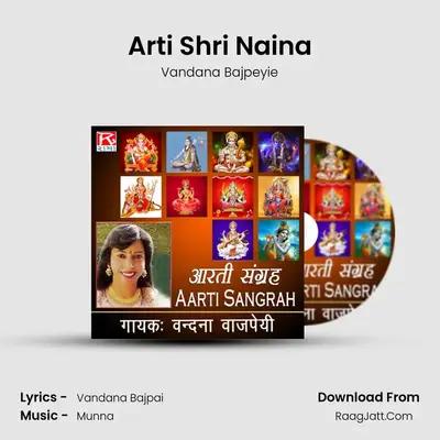 Arti Shri Naina mp3 song