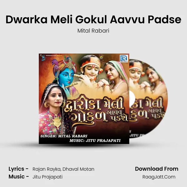 Dwarka Meli Gokul Aavvu Padse mp3 song