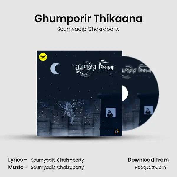 Ghumporir Thikaana MP3 Song by Soumyadip Chakraborty Cover
