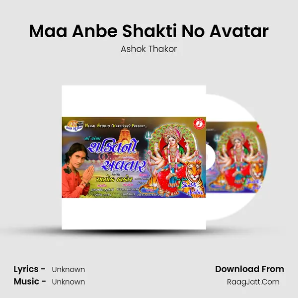 Maa Anbe Shakti No Avatar - Single - 