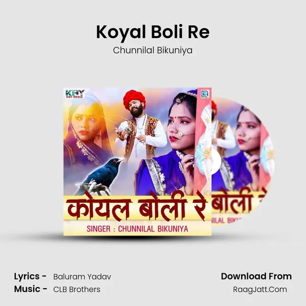 Koyal Boli Re mp3 song