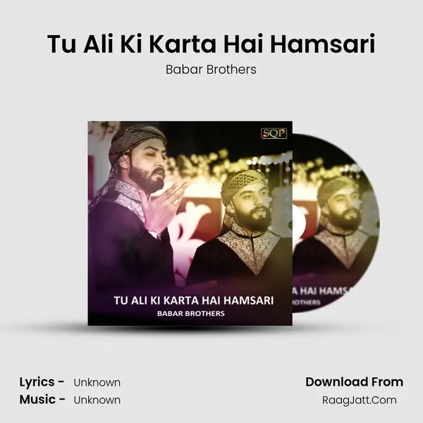 Tu Ali Ki Karta Hai Hamsari - Single - Babar Brothers