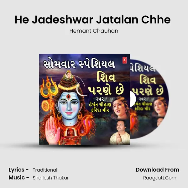 He Jadeshwar Jatalan Chhe (From 
