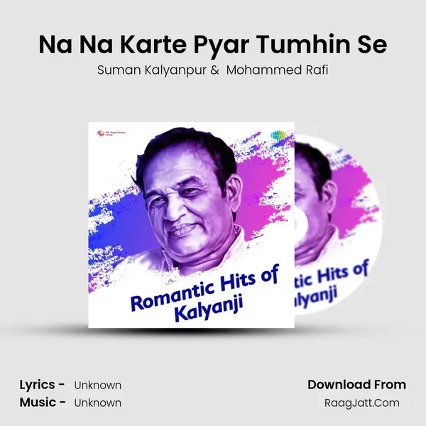Na Na Karte Pyar Tumhin Se Cover