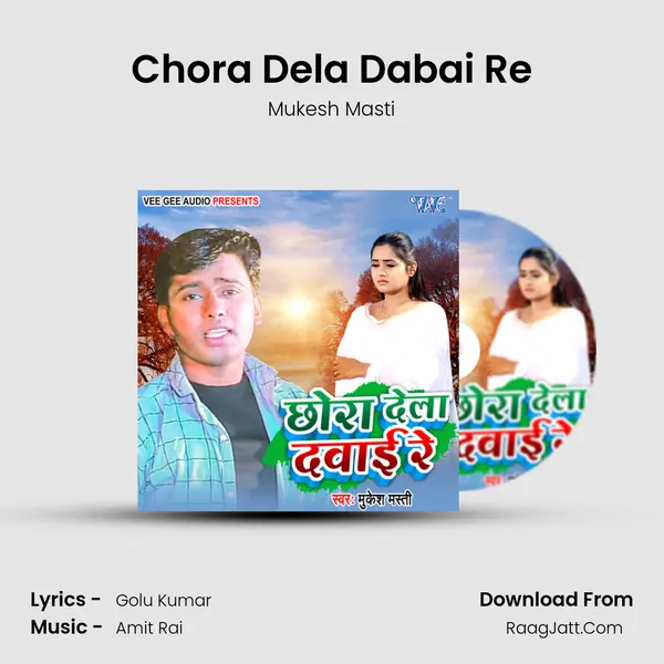 Chora Dela Dabai Re MP3 Song by Mukesh Masti Cover