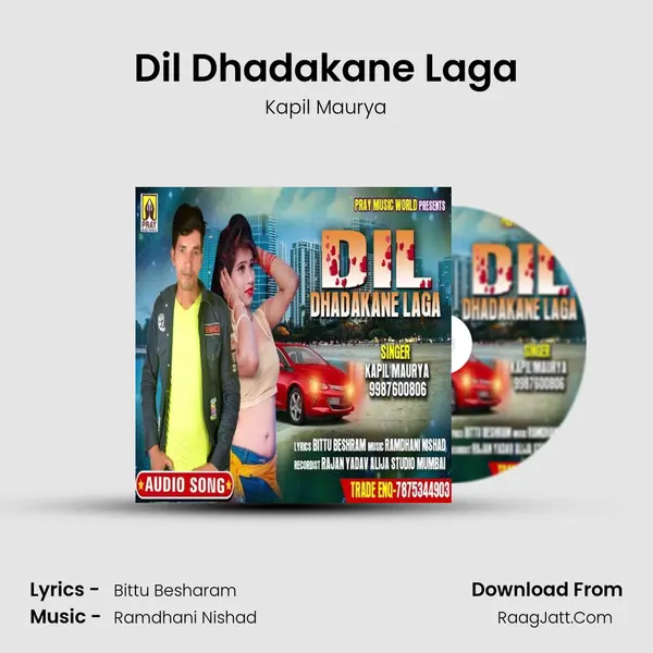 Dil Dhadakane Laga MP3 Song by Kapil Maurya Cover