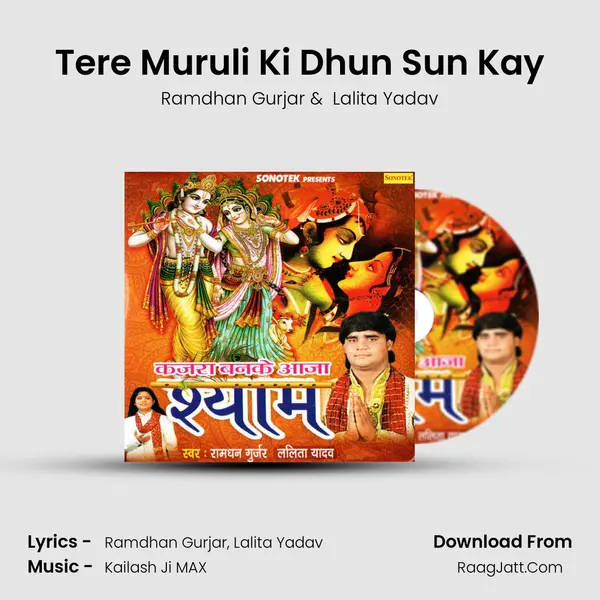Tere Muruli Ki Dhun Sun Kay mp3 song