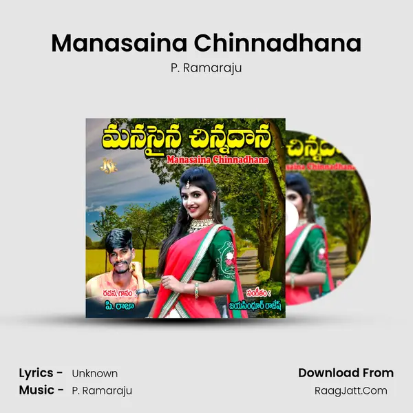 Manasaina Chinnadhana MP3 Song by P. Ramaraju Cover