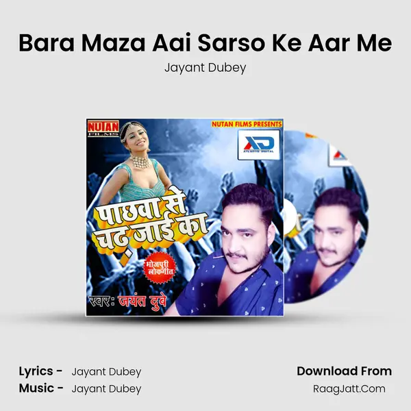Bara Maza Aai Sarso Ke Aar Me MP3 Song by Jayant Dubey Cover