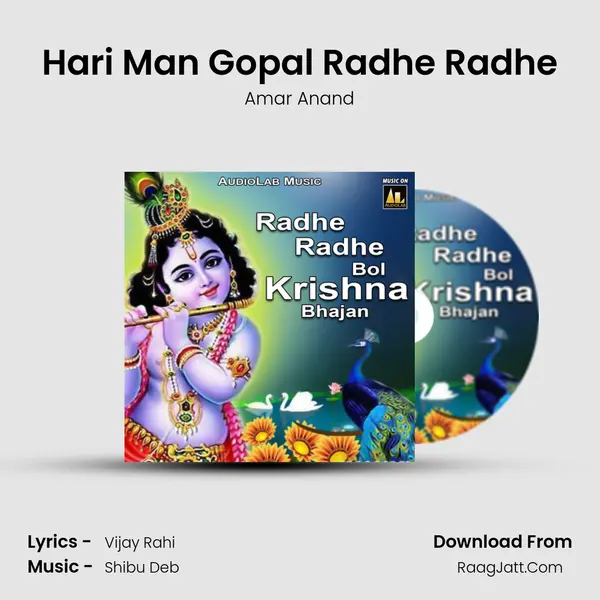 Hari Man Gopal Radhe Radhe MP3 Song by Amar Anand Cover