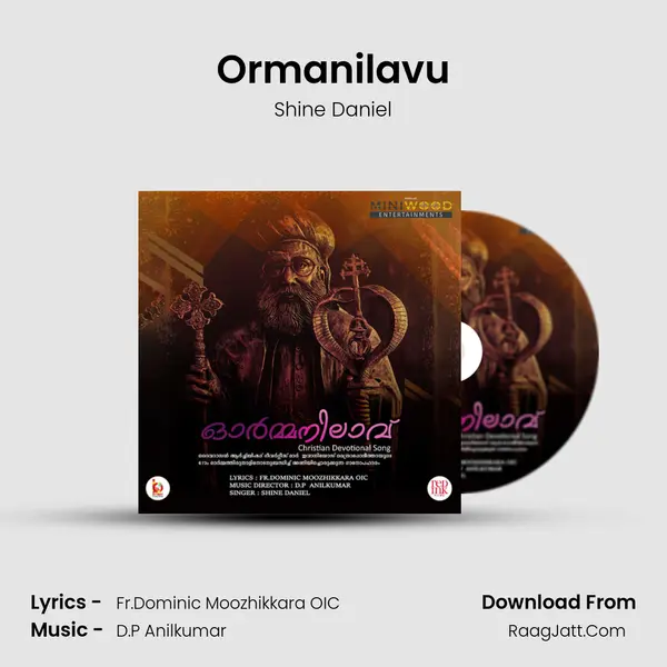 Ormanilavu MP3 Song by Shine Daniel Cover