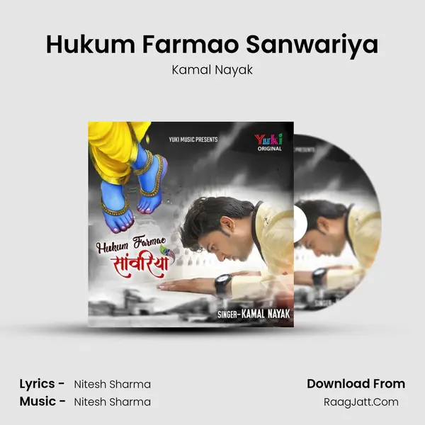 Hukum Farmao Sanwariya MP3 Song by Kamal Nayak Cover