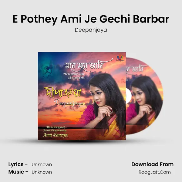 E Pothey Ami Je Gechi Barbar MP3 Song by Deepanjaya Cover