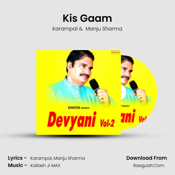 Kis Gaam Cover