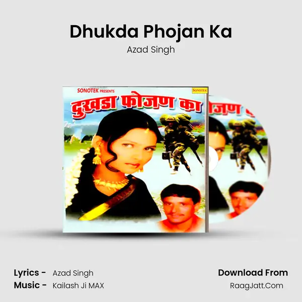 Dhukda Phojan Ka Cover