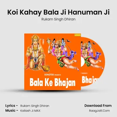 Koi Kahay Bala Ji Hanuman Ji Cover