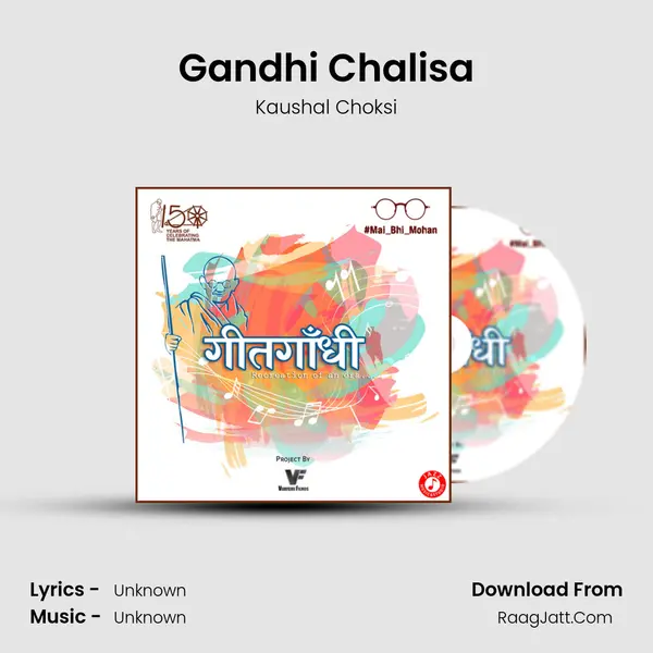 Gandhi Chalisa MP3 Song by Kaushal Choksi Cover
