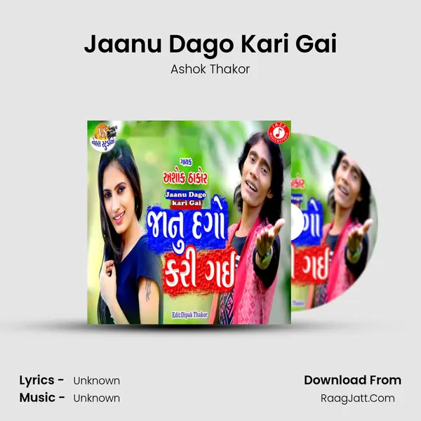 Jaanu Dago Kari Gai - Single - 