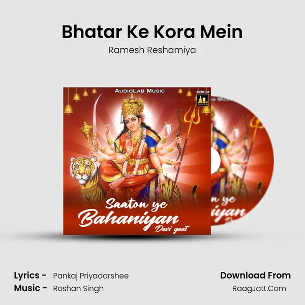 Bhatar Ke Kora Mein MP3 Song by Ramesh Reshamiya Cover