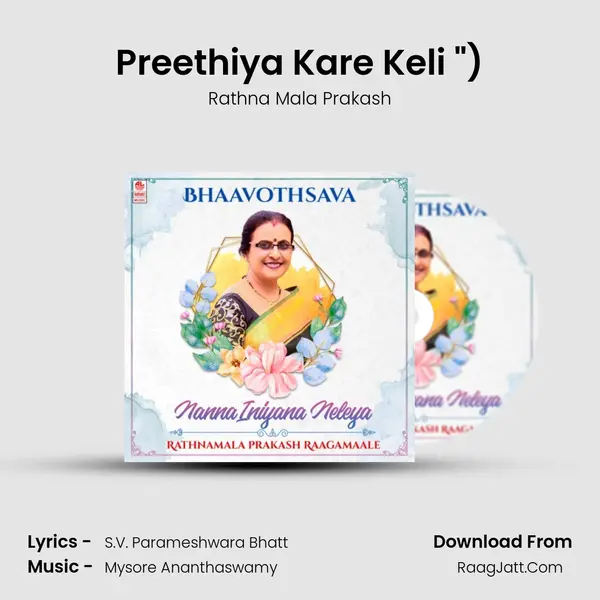 Preethiya Kare Keli (From 