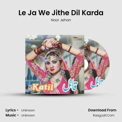 Le Ja We Jithe Dil Karda MP3 Song by Noor Jehan Cover