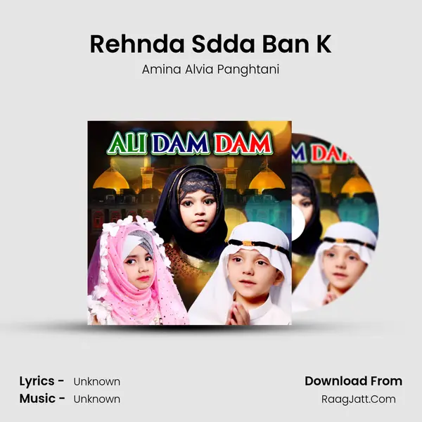 Rehnda Sdda Ban K mp3 song