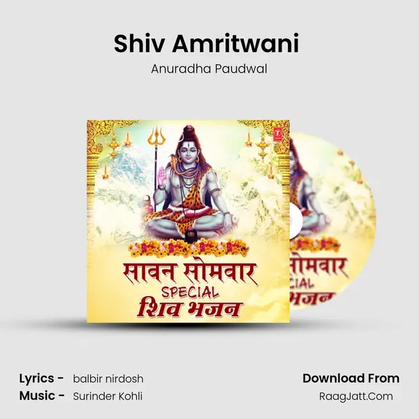 Shiv Amritwani (From "Shiv Amritwani") Cover