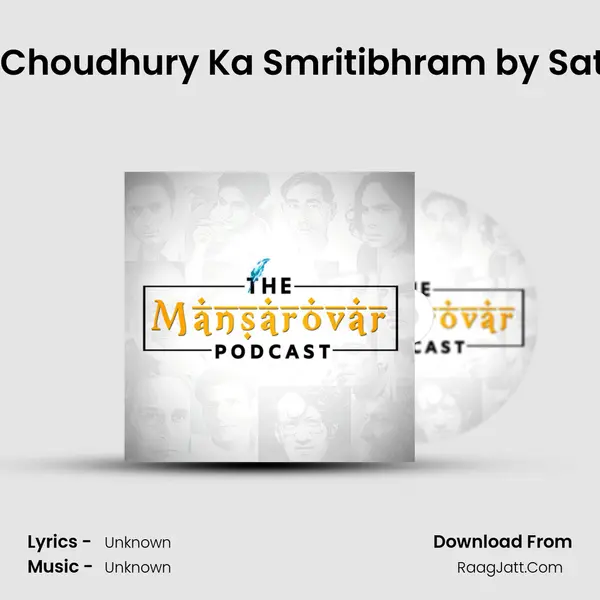 05. Bipin Choudhury Ka Smritibhram by Satyajit Ray MP3 Song by  Cover