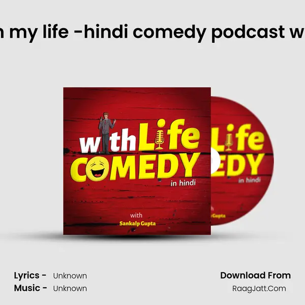 Annoying guy in my life -hindi comedy podcast with indian tadka MP3 Song by  Cover