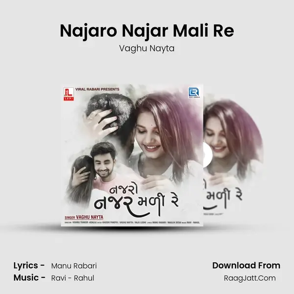 Najaro Najar Mali Re MP3 Song by Vaghu Nayta Cover