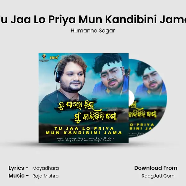 Tu Jaa Lo Priya Mun Kandibini Jama mp3 song