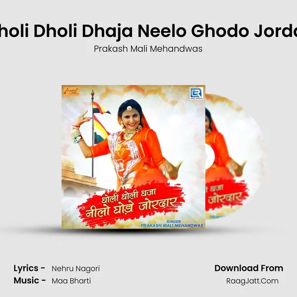 Dholi Dholi Dhaja Neelo Ghodo Jordar - Prakash Mali Mehandwas