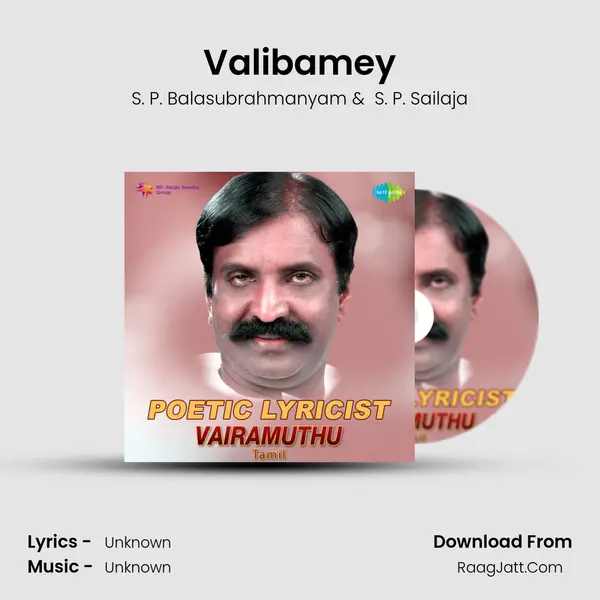 Valibamey Cover