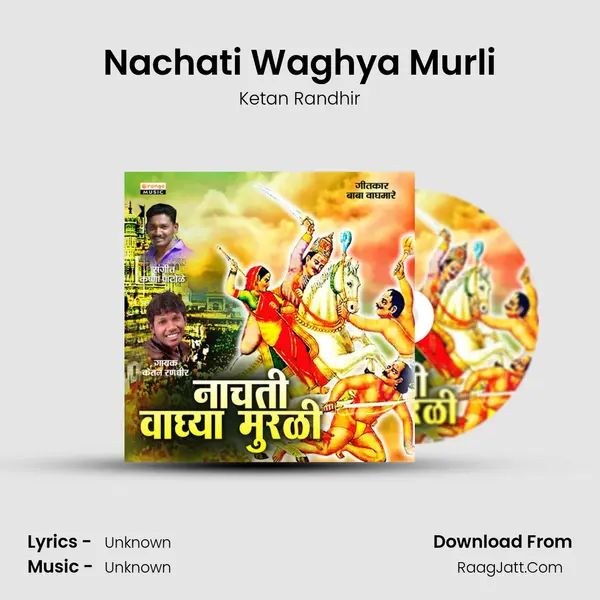 Nachati Waghya Murli mp3 song