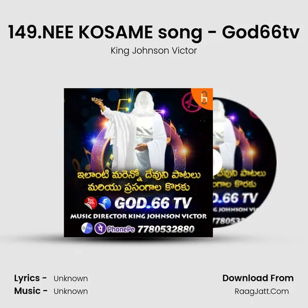 149.NEE KOSAME song - God66tv MP3 Song by King Johnson Victor Cover