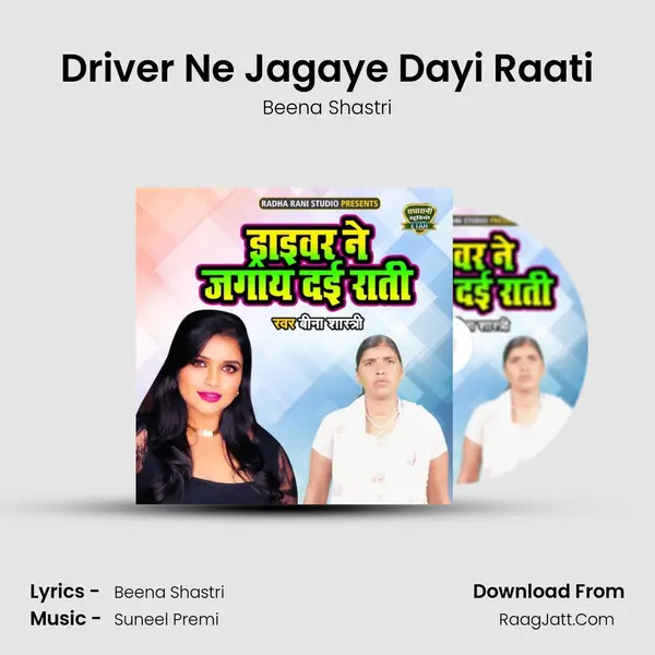 Driver Ne Jagaye Dayi Raati MP3 Song by Beena Shastri Cover