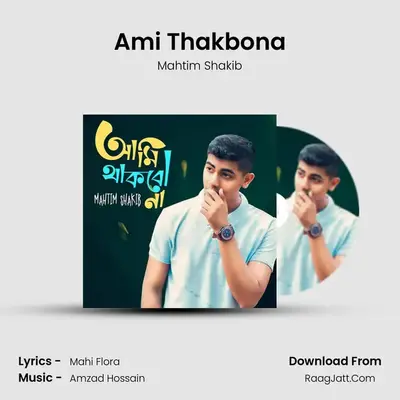 Ami Thakbona - Mahtim Shakib