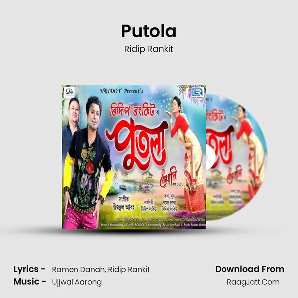Putola mp3 song