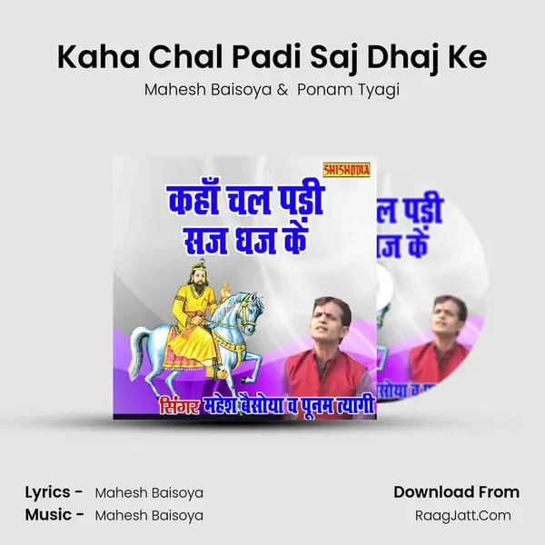 Kaha Chal Padi Saj Dhaj Ke mp3 song