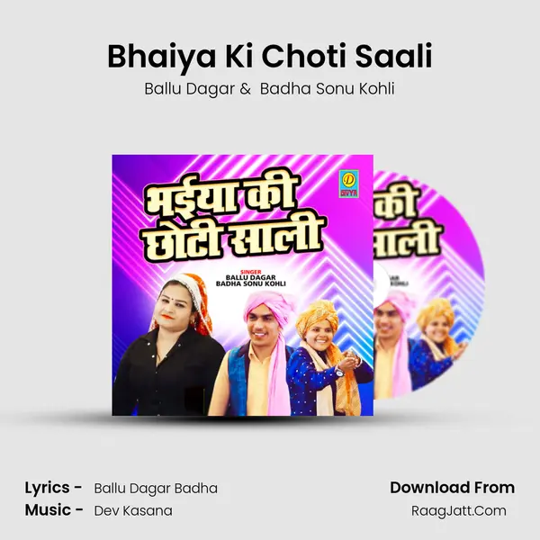 Bhaiya Ki Choti Saali mp3 song